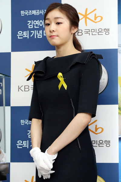 김연아 은퇴 세월호 리본