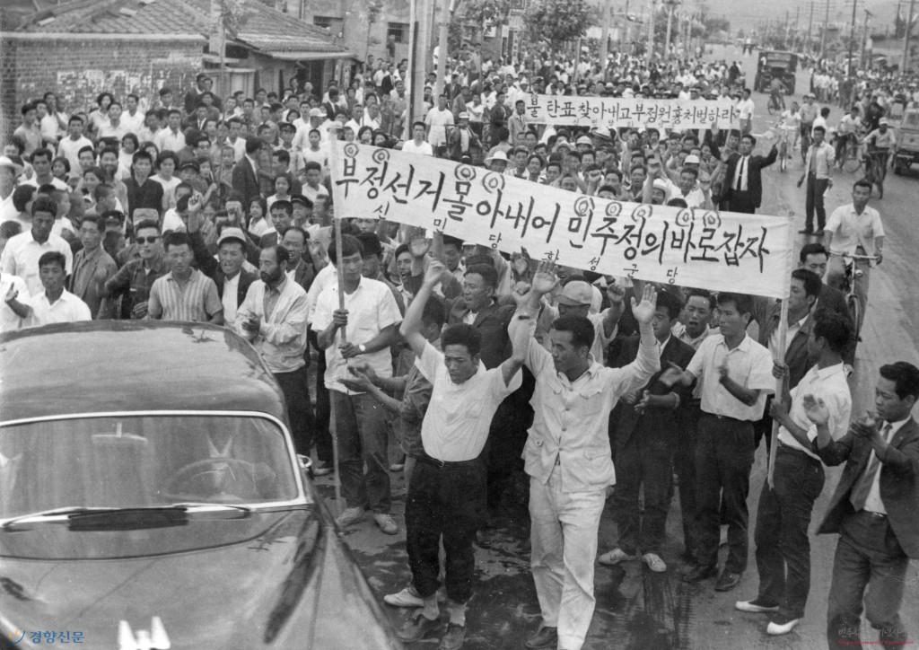 이쯤에서 짤방 소재 하나 투척합니다 ⓒ민주화운동기념사업회