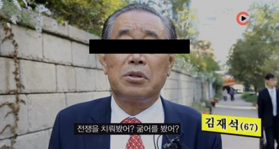 꼰대질