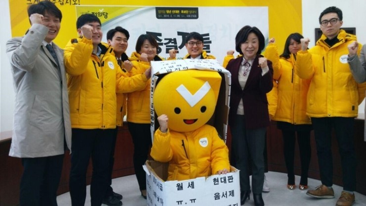 정의당 청년정책 종결자들 보도자료