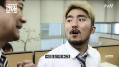 저도 이 짤을 그만 썼으면 좋겠습니다. ⓒtvN 'SNL코리아'