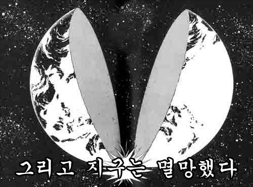 꿈도 희망도 없으니 다 망했으면 좋겠다...