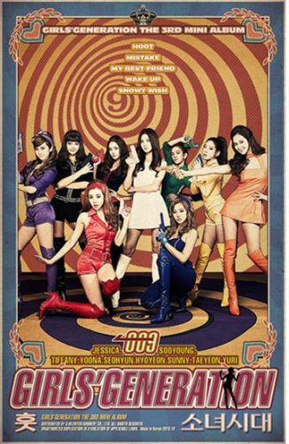 소녀시대 훗 포스터