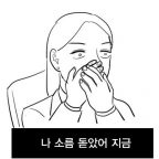 유정아