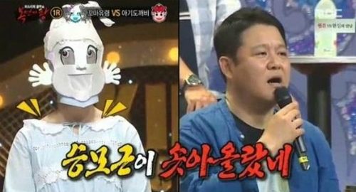 복면가왕 트와이스 지효 김구라 승모근 발언