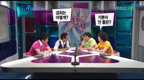 라디오스타 1회 정형돈