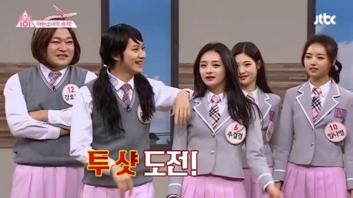 '아는형님' 김희철, 주결경과 미모 대결