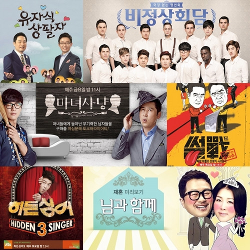 jTBC 예능들