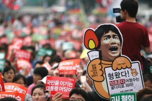 2008 미국산 쇠고기 수입 반대 시위