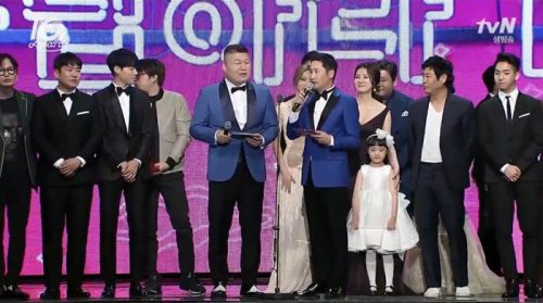 tvN 어워즈
