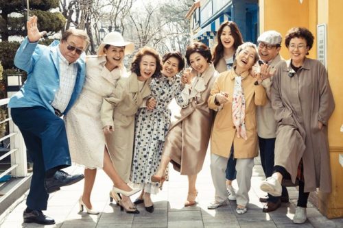 디어마이프렌즈