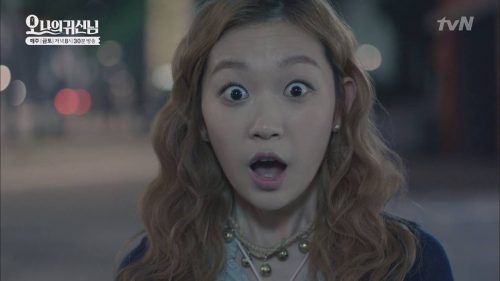 오나의귀신님 김슬기