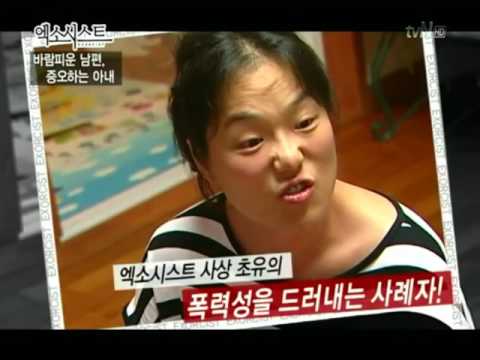 tvN 심령솔루션 엑소시스트