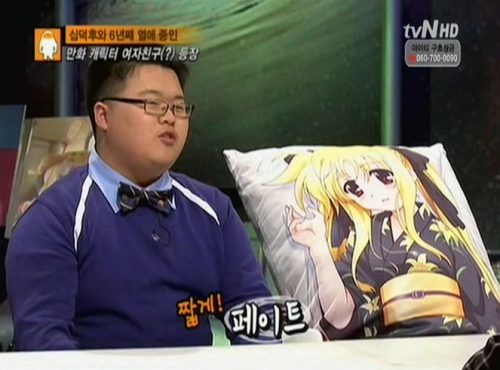 tvN 화성인바이러스 오덕페이트