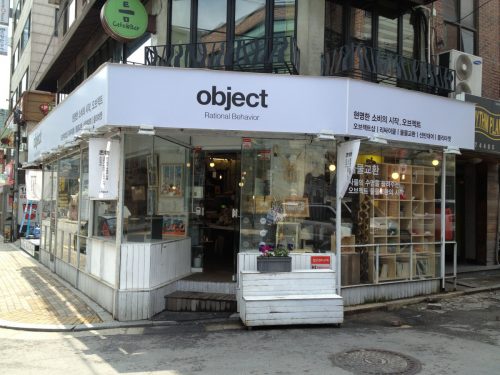 합정 오브젝트