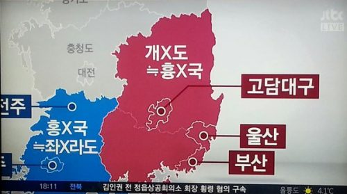 그럼에도 불구하고. ⓒJTBC