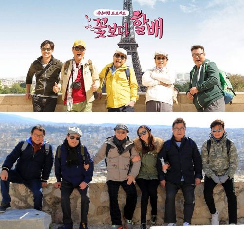 꽃보다 할배 출연자 패션