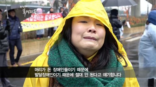 뉴스타파 목격자들 혐오발언
